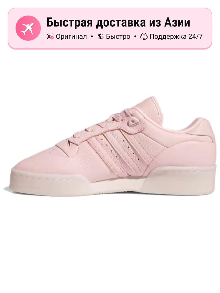 Кроссовки adidas Originals 446