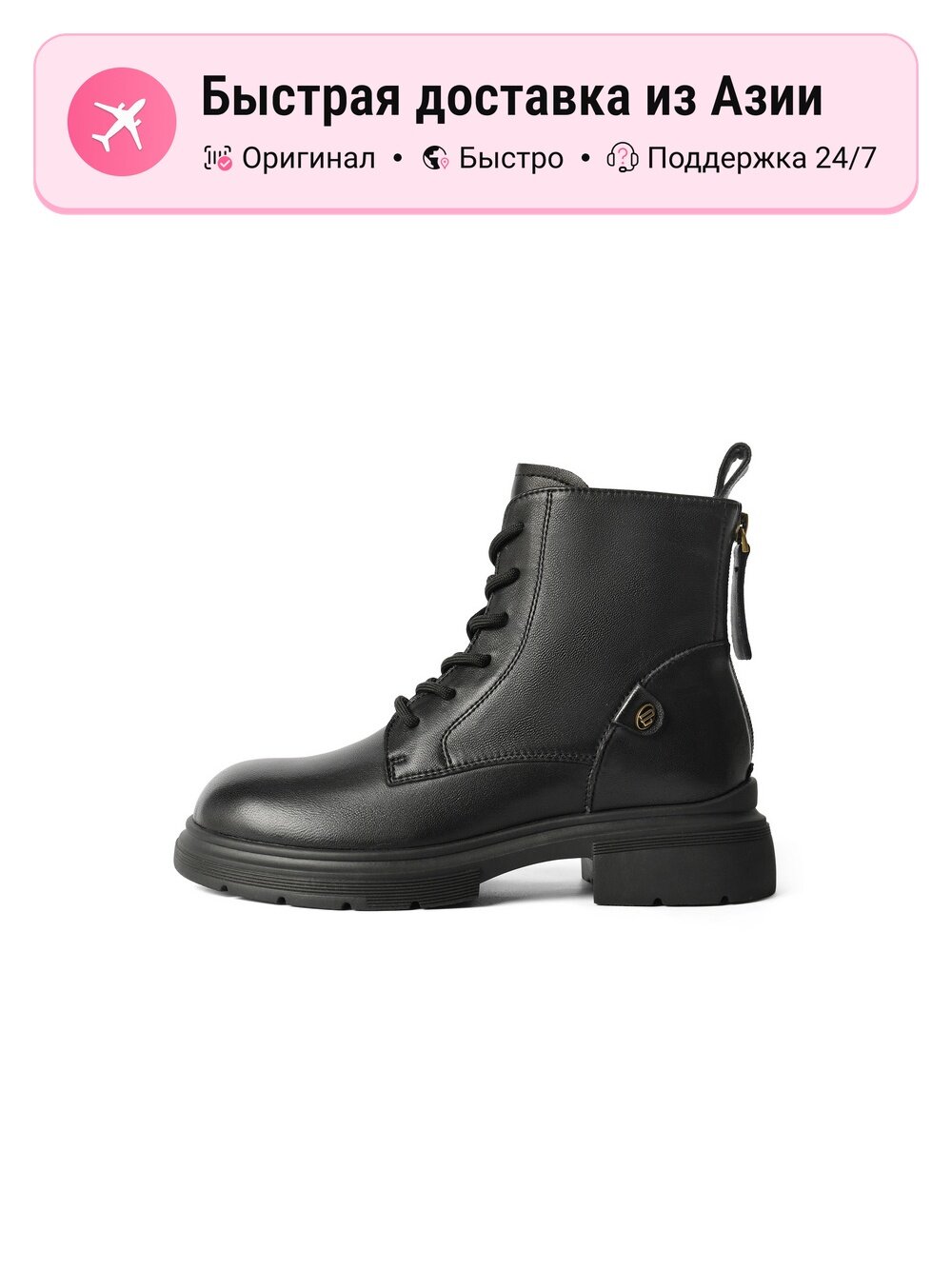 Ботинки берцы Belle Ame 801881869