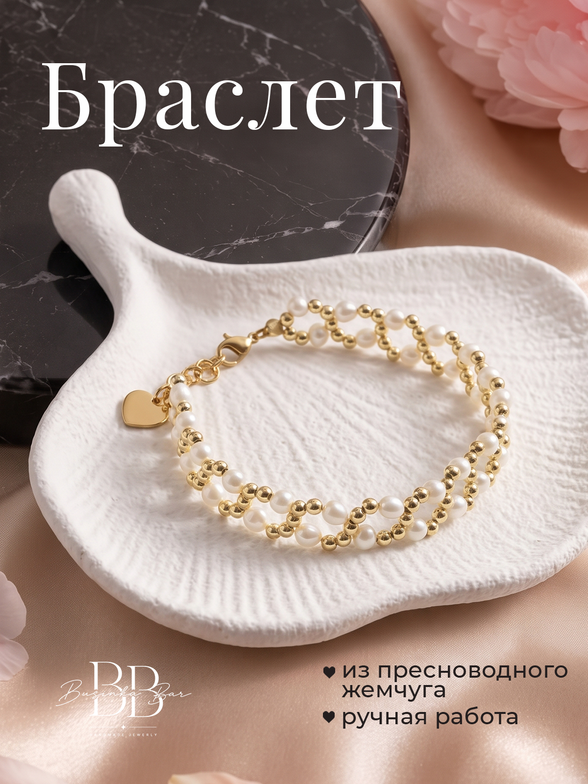 Браслет, жемчуг пресноводный культивированный, гематит