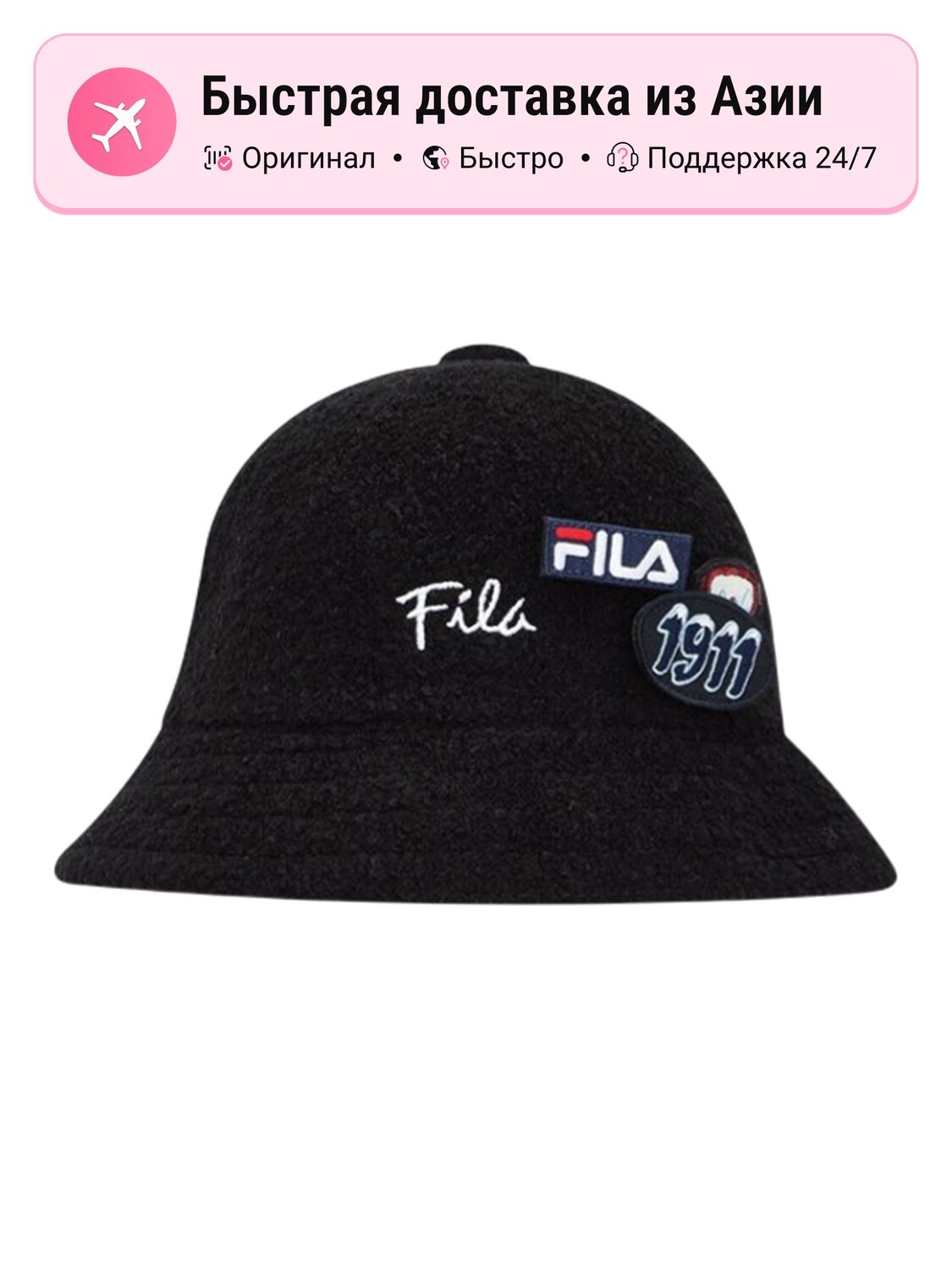 Панама Fila 8954891 для мужчин