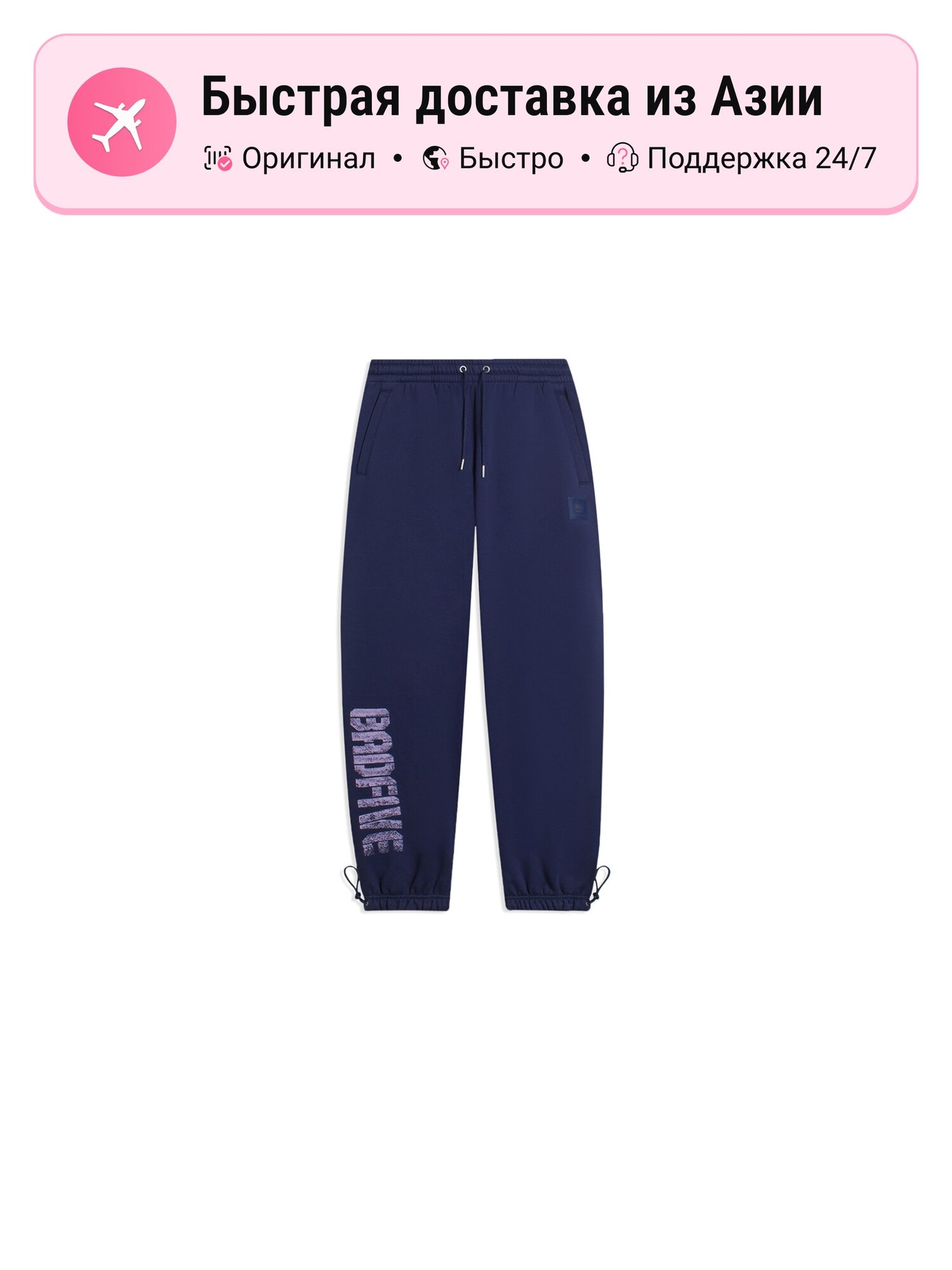 Брюки спортивные LI-NING BADFIVE