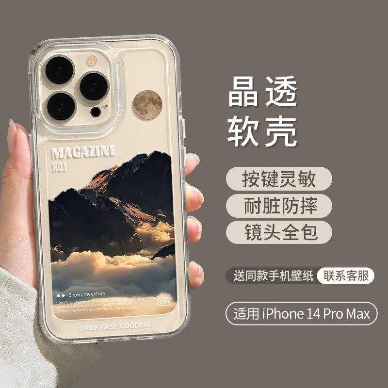 Прозрачный мягкий чехол с защитой камеры для iPhone 15 Pro Max, дизайн облака