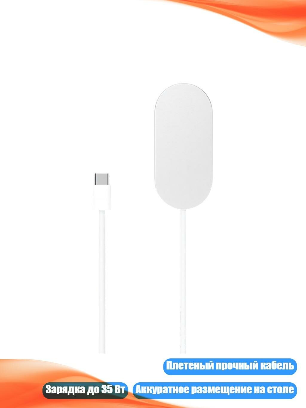 Магнитный кабель для зарядки планшета USB 35W, серебро - 2m