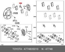 Пружина Прижимная Toyota (TOYOTA 4774835010)