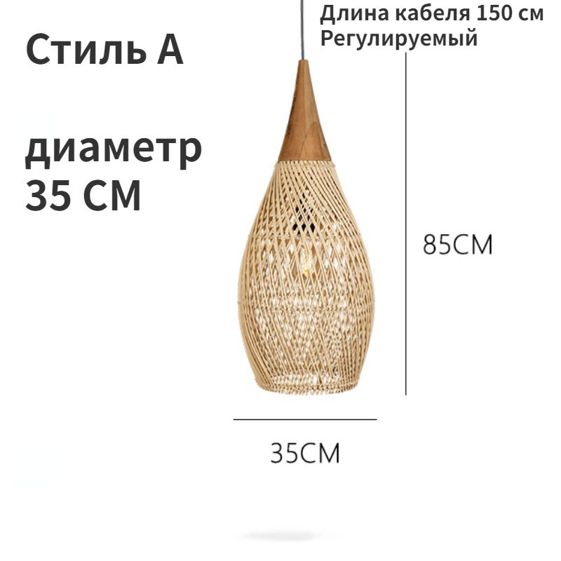 Clode Люстра, E27, 40 Вт