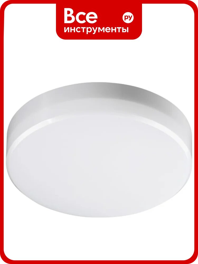 Накладной влагозащищенный светильник NOVOTECH LED 15W PANDORA 358684