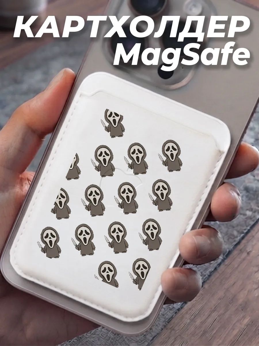 Картхолдер на iPhone MagSafe Wallet магнитный для карт