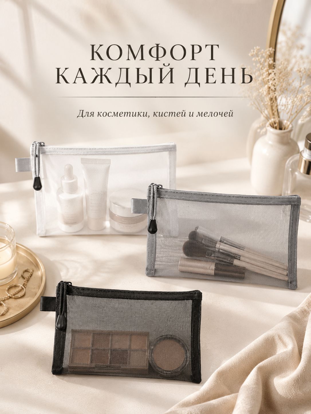 Косметичка ширина: 20.5 см., высота: 12.5 см., , серый, белый, черный — фото 1