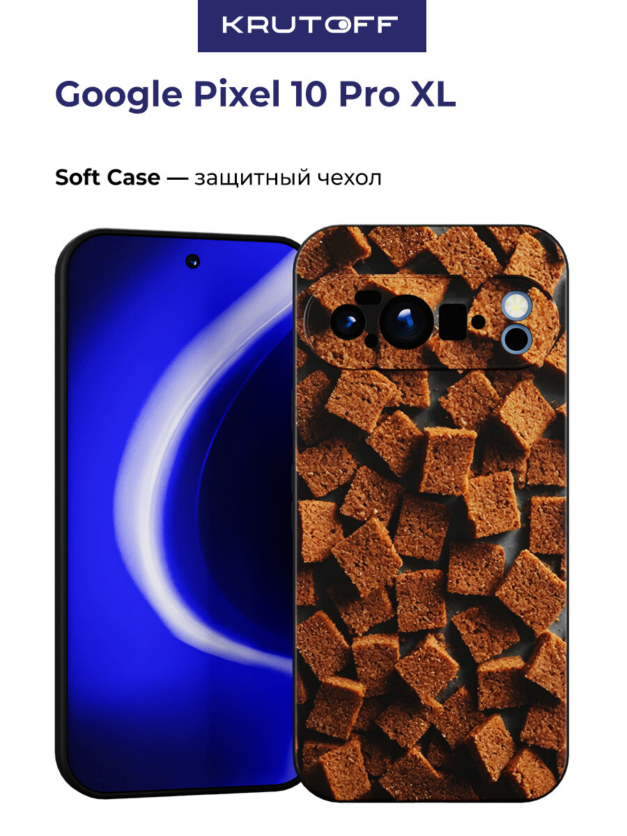 Чехол-накладка Krutoff Soft Case Сухарики для Google Pixel 10 Pro XL черный