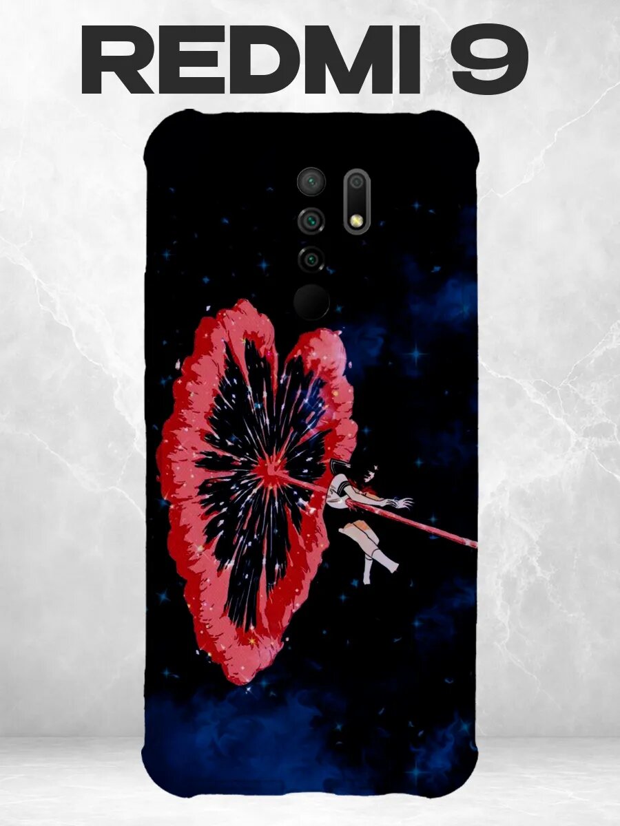 Чехол на Xiaomi Redmi 9 космос красный сердце