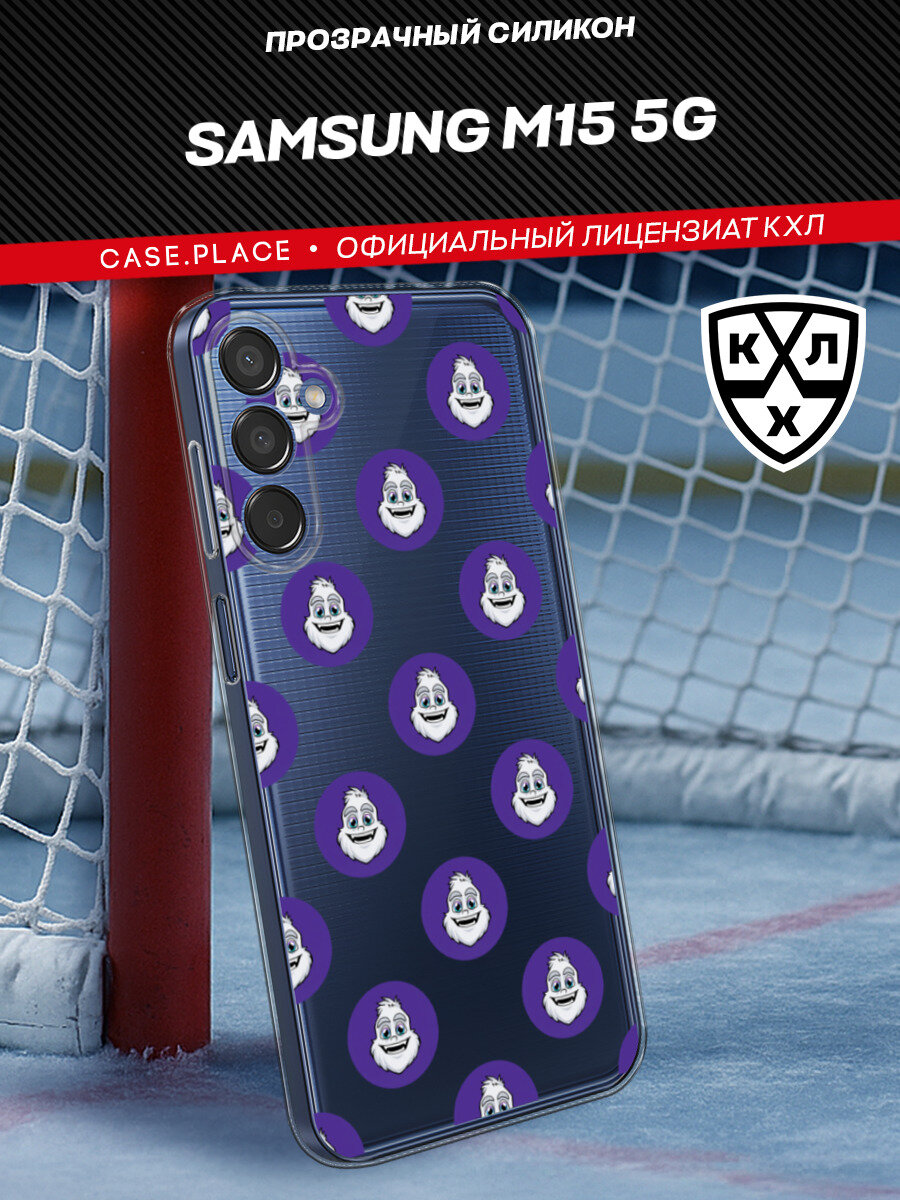 Чехол на Samsung Galaxy M15 5G / Самсунг М15 5G с принтом КХЛ. Крут Паттерн из маскота
