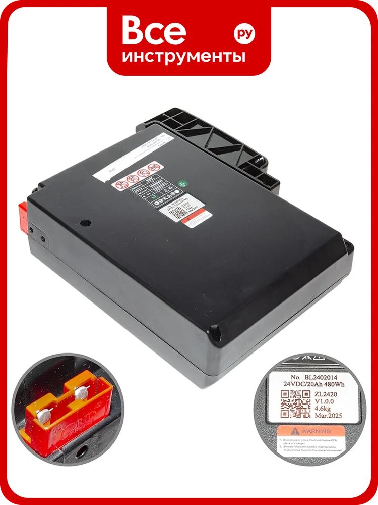 Батарея аккумуляторная WILMART 24V 20Ah Li-ion EP-F4-24V 20AH