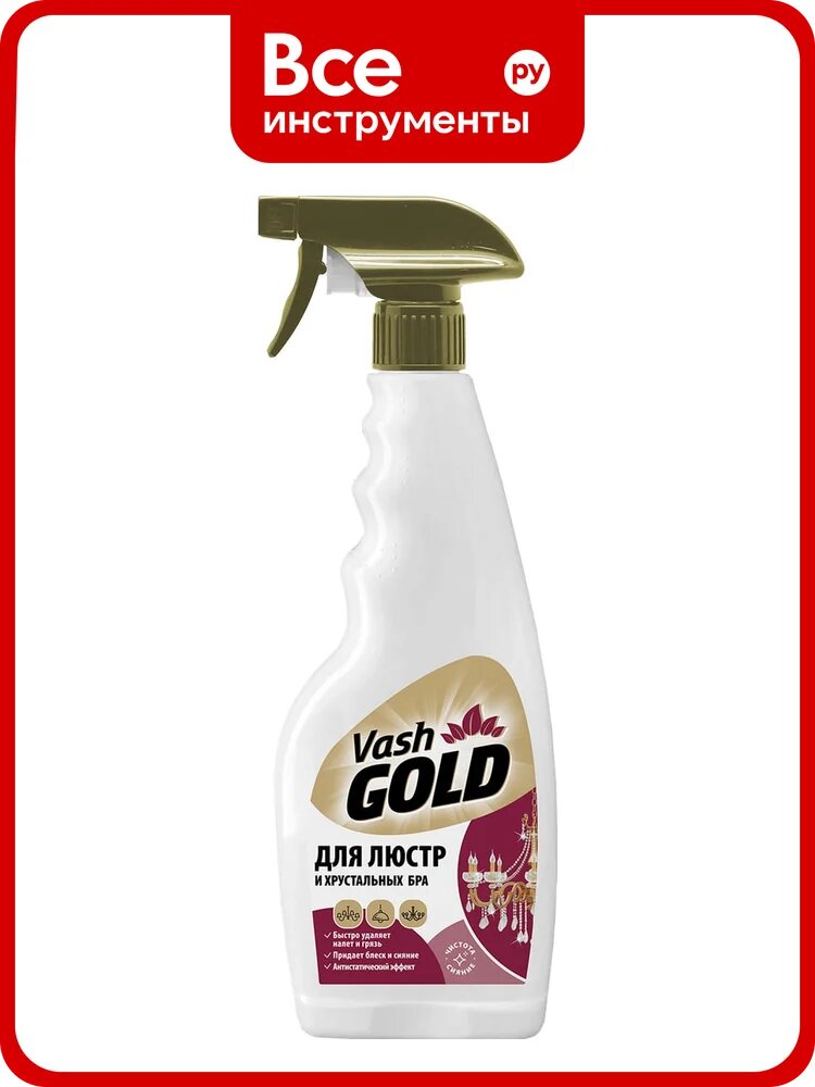 Средство для мытья люстр и хрусталя VASH GOLD 500 мл, спрей 307949/12