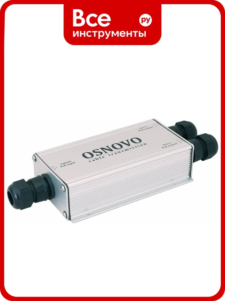 Уличный PoE коммутатор/ удлинитель OSNOVO SW-8030/WD Gigabit Ethernet на 3 порта sct1233
