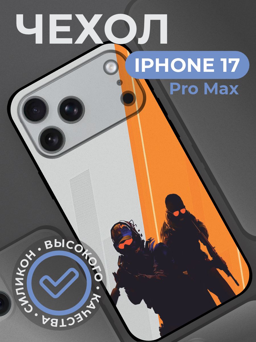 Чехол на iphone 17 pro max с принтом Counter Strike