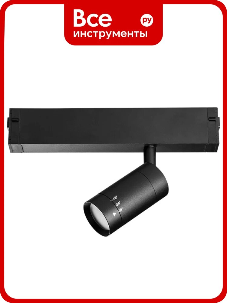 Трековый светильник Lightstar teta 205017