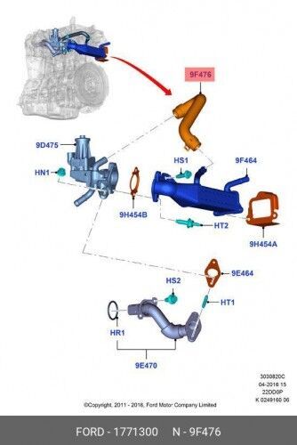Шланг Охладителя Egr 2.2 Cr Tcfwd Org (FORD 1771300)