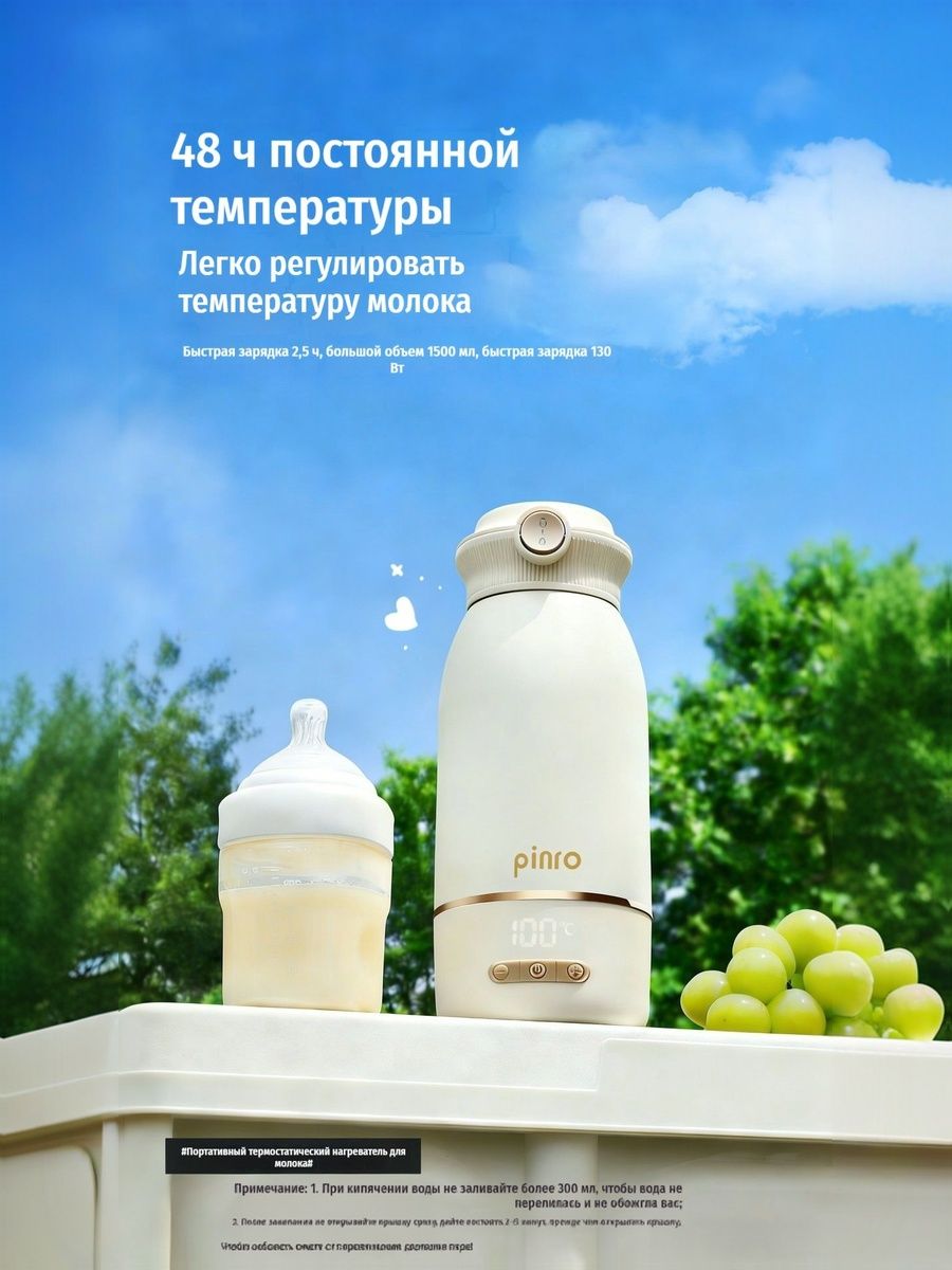 Небольшие термоизоляционные чайники с подогревом, из которых можно изготовить молоко, термос для дома и путешествий,