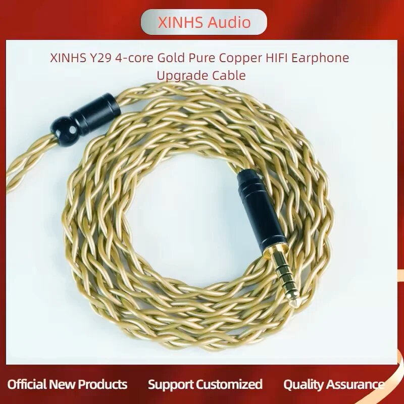 Кабель для наушников XINHS Y29 4.4mm-KZ QDC