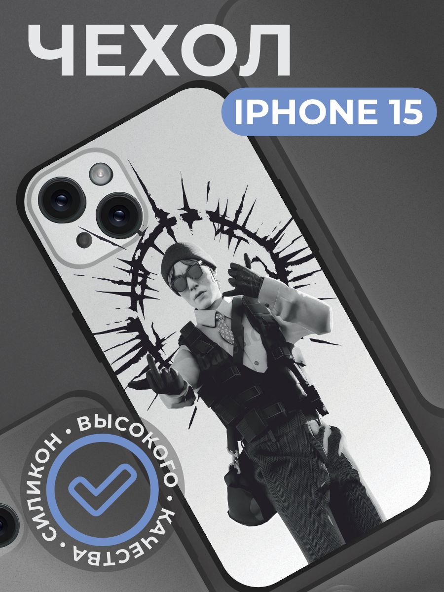 Чехол на iphone 15 с принтом Counter Strike