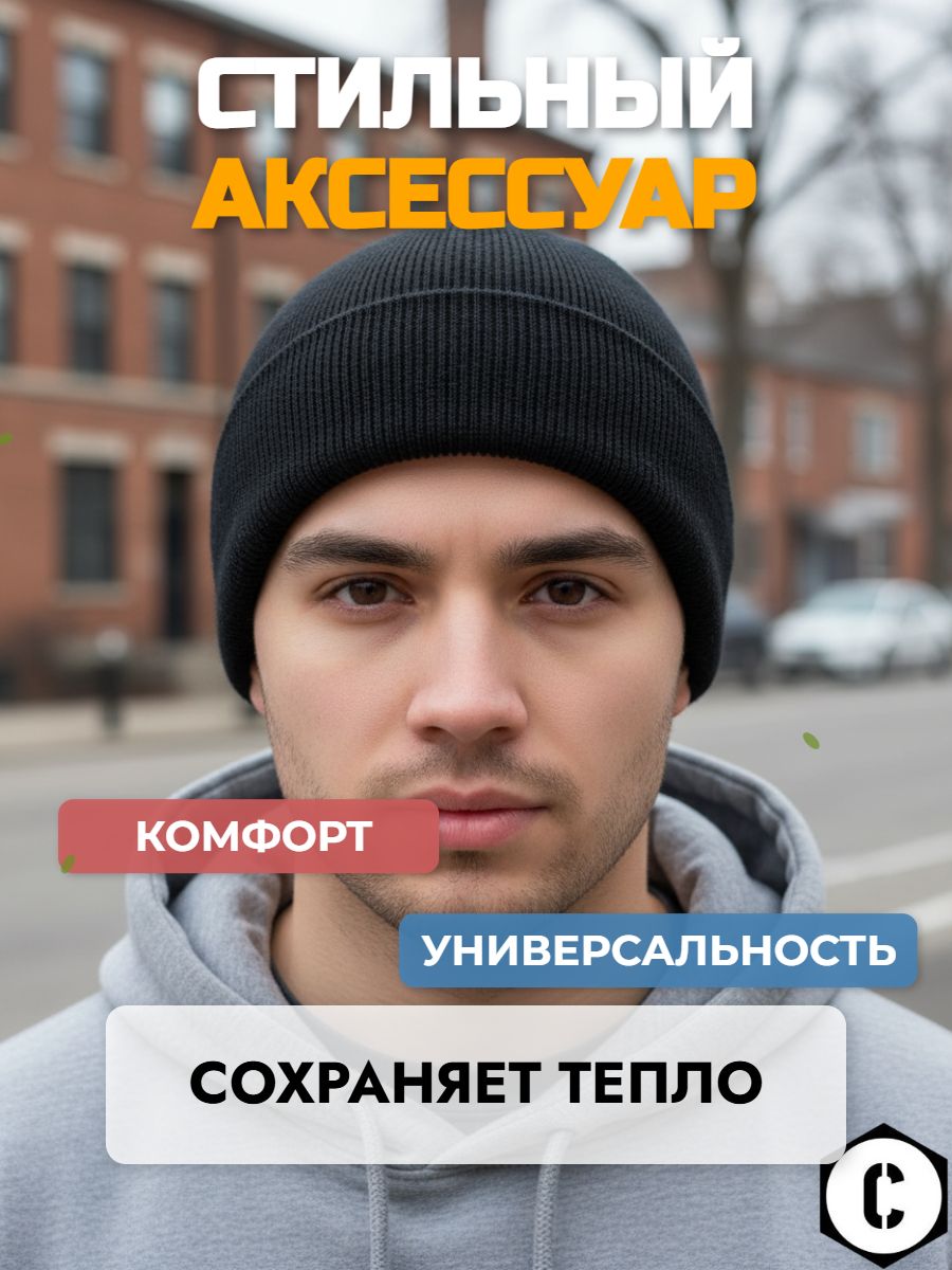 Шапка для рыбалки и охоты CAPZONE