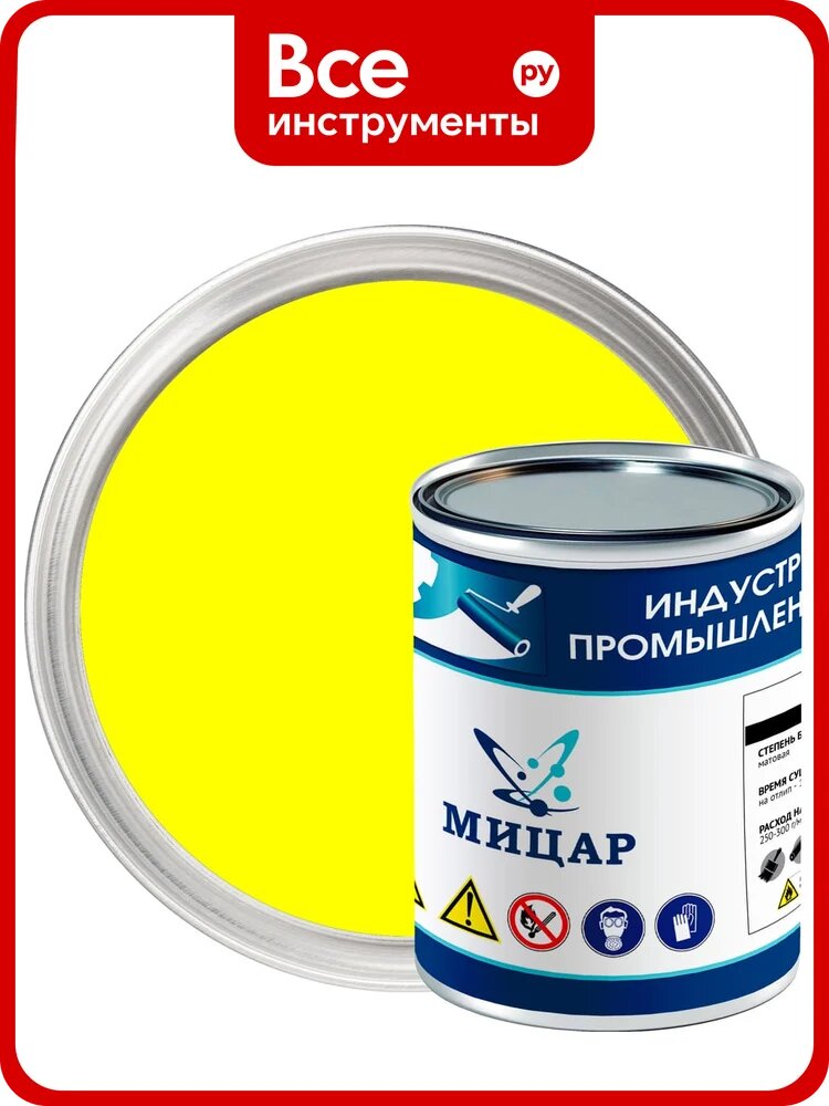 Краска фасадная Мицар ХВ-182, 0.8 кг, желтый УТ000014782