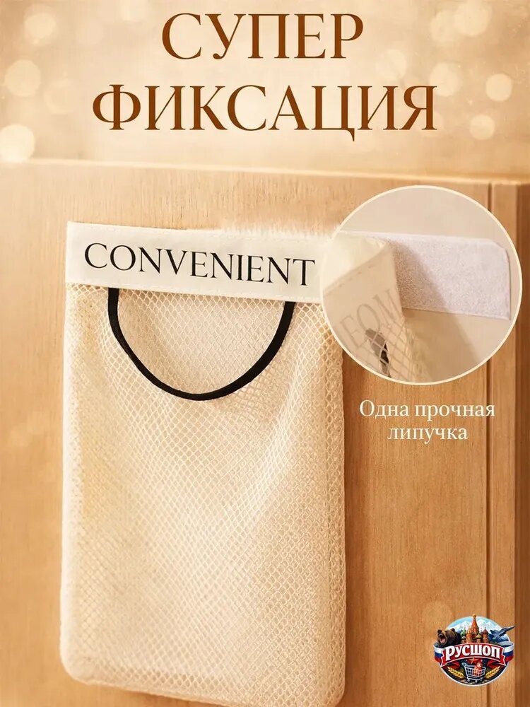 Органайзер подвесной 2 шт ткань alma