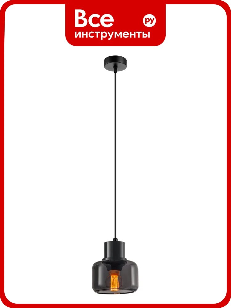 Спот на подвесе под лампу E14 General Lighting Systems Фрактал GWL-Е14-M-IP20 черный, дымчатый 662837