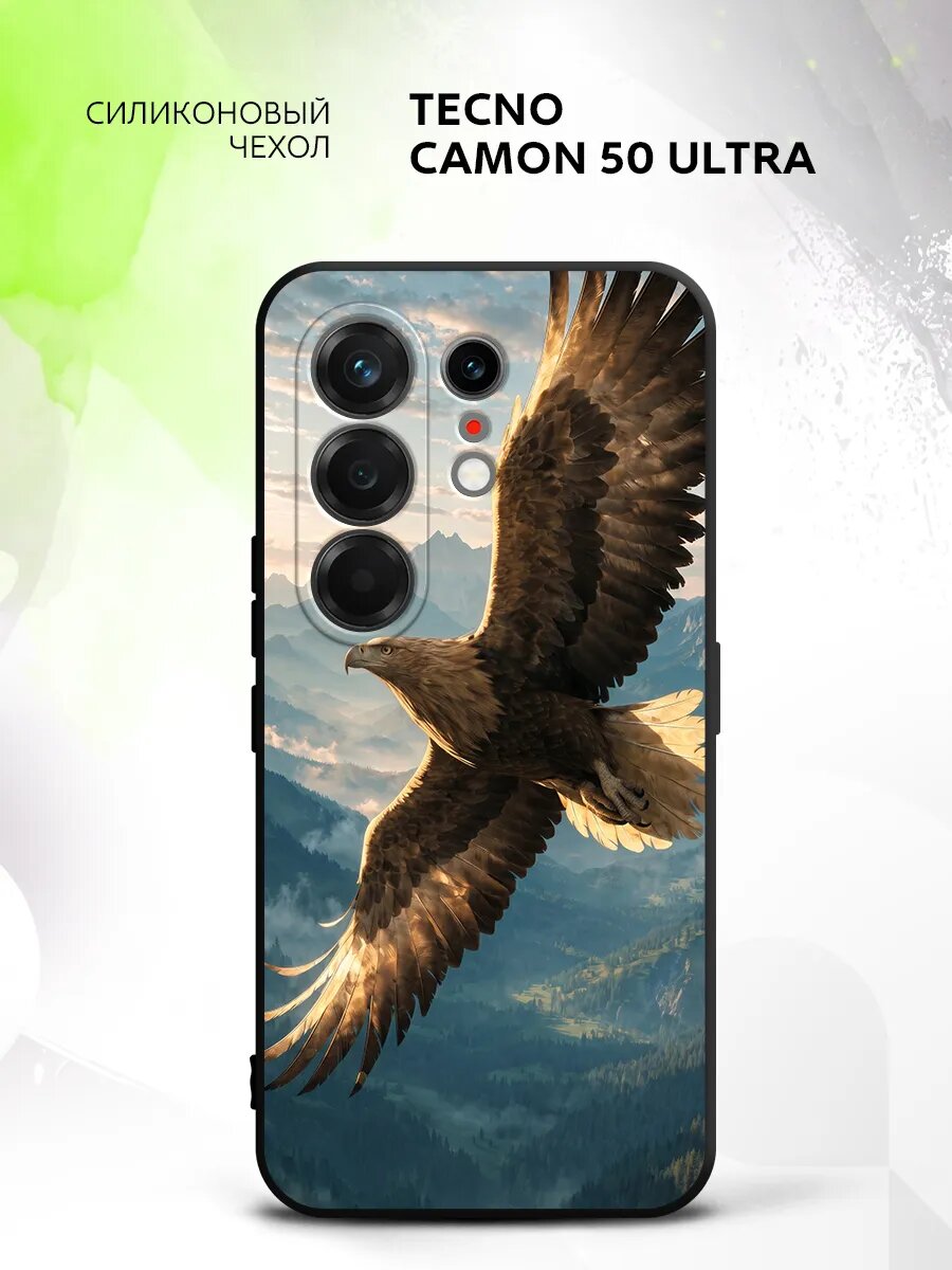 Чехол на Tecno Camon 50 Ultra, Техно Камон 50 Ультра защита камеры, накладка с рисунком орел и горы