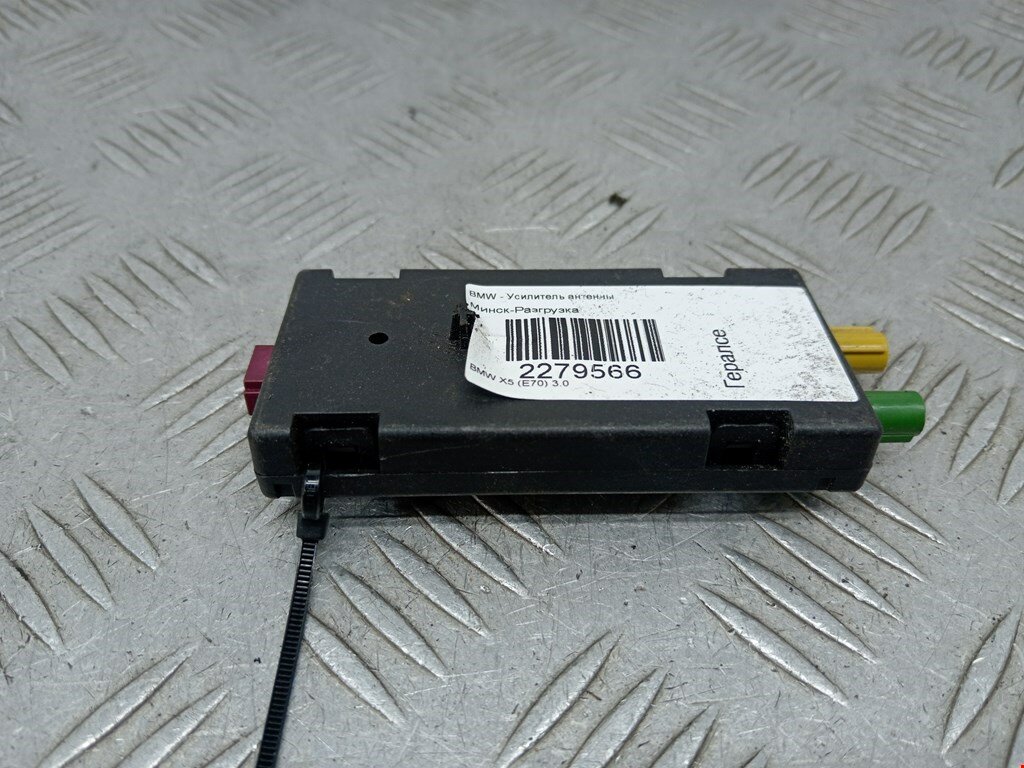 Усилитель антенны BMW X5 (E70) 65206933328 арт. 2279566