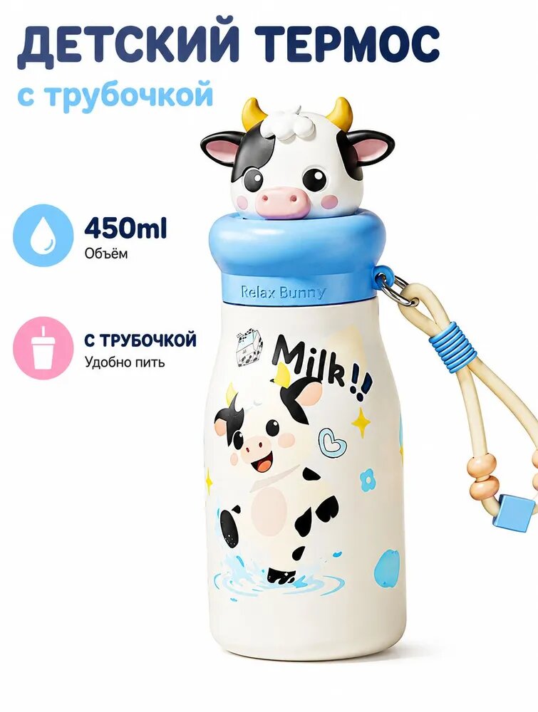 HXIO Термокружка 0.45 л, холод 12 ч, тепло 12 ч, с ситечком, эмалированное покрытие