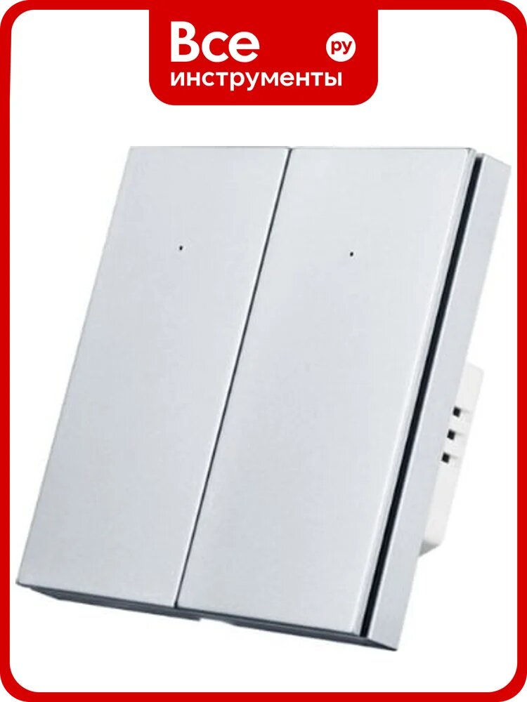 Умный Zigbee выключатель Roximo двухкнопочный, платиновый SZBTN01-2P