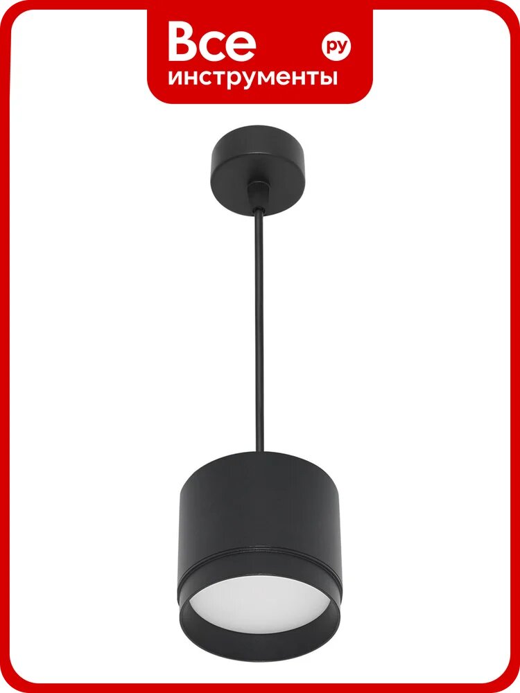 Подвесной светильник ReLuce 53007-0.9-001LD GX53 BK