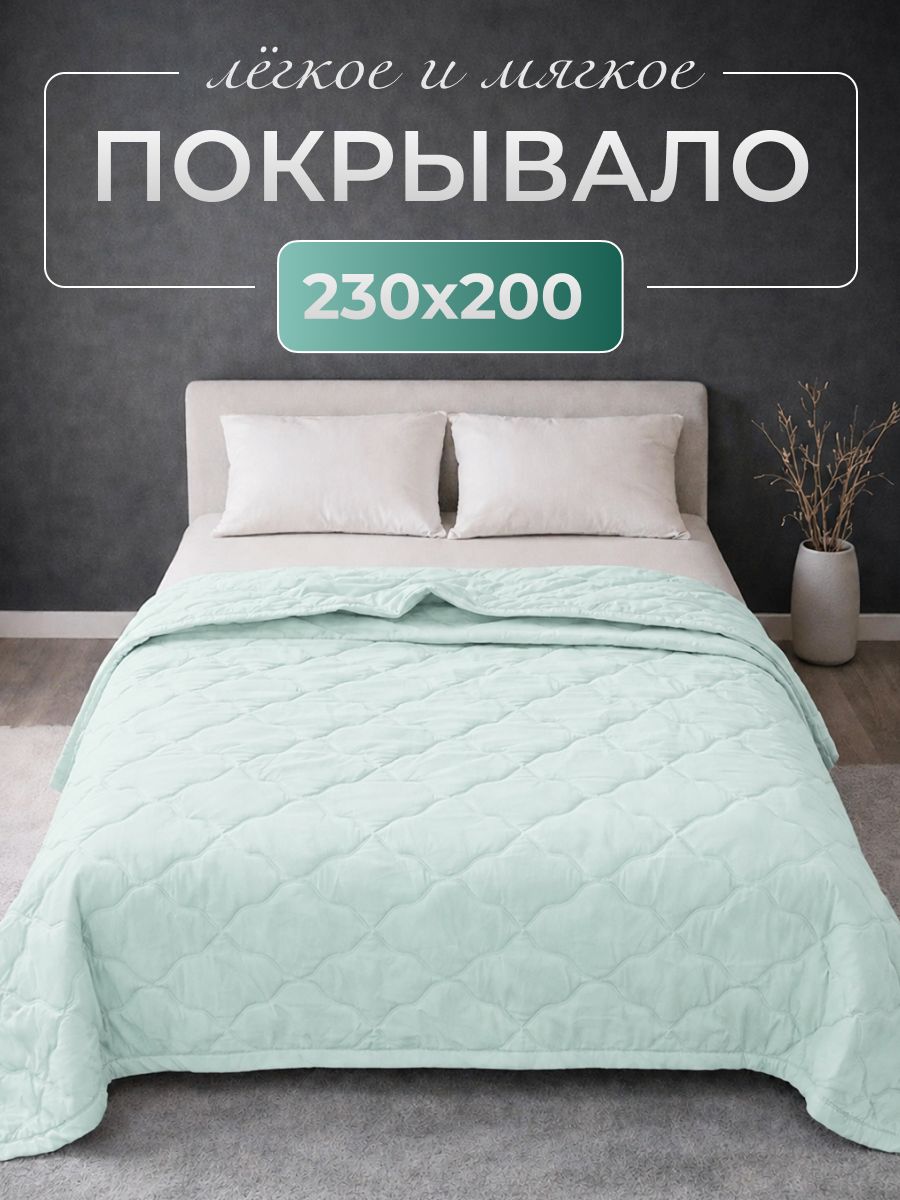 Покрывало тонкое стеганое модал