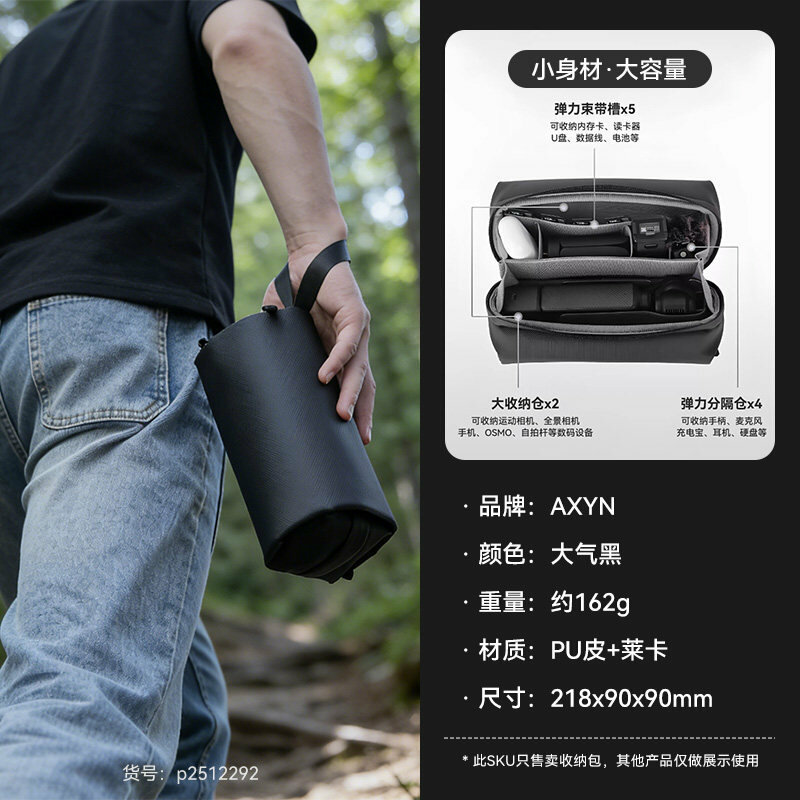 Чехол для камеры DJI Pocket 3/4 - Черный мягкий чехол, компактный портативный кейс с надежной молнией, подходит для