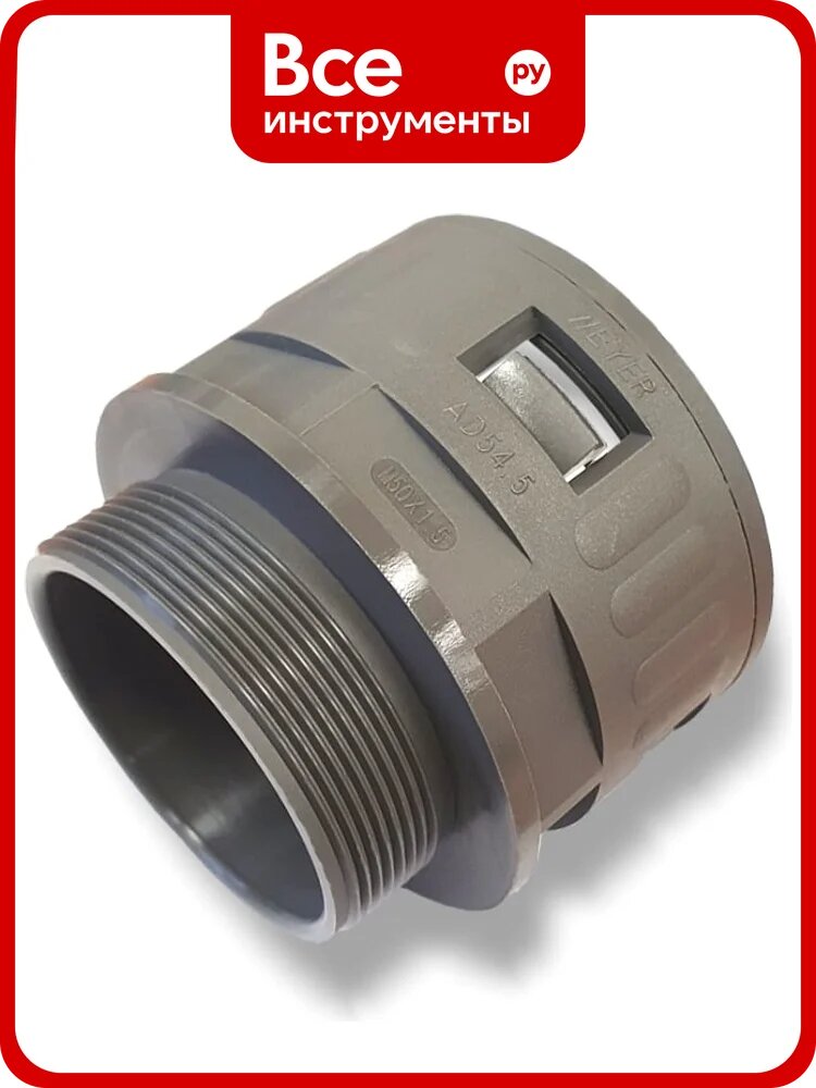 Муфта для гофрированных труб - коннектор прямой Weyer WQG-M50G/AD54.5, нар. M50x1.5 WE0202700
