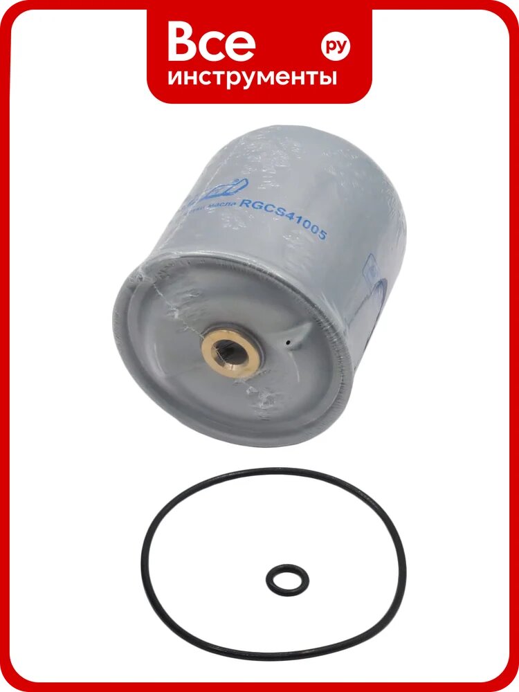 Фильтр масляный для а/м Renault Magnum/Kerax/Premium, МАЗ (дв. 650) Riginal RGCS41005