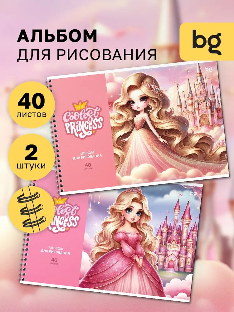 Альбом для рисования детский для девочек на пружине 40 л. 2 шт