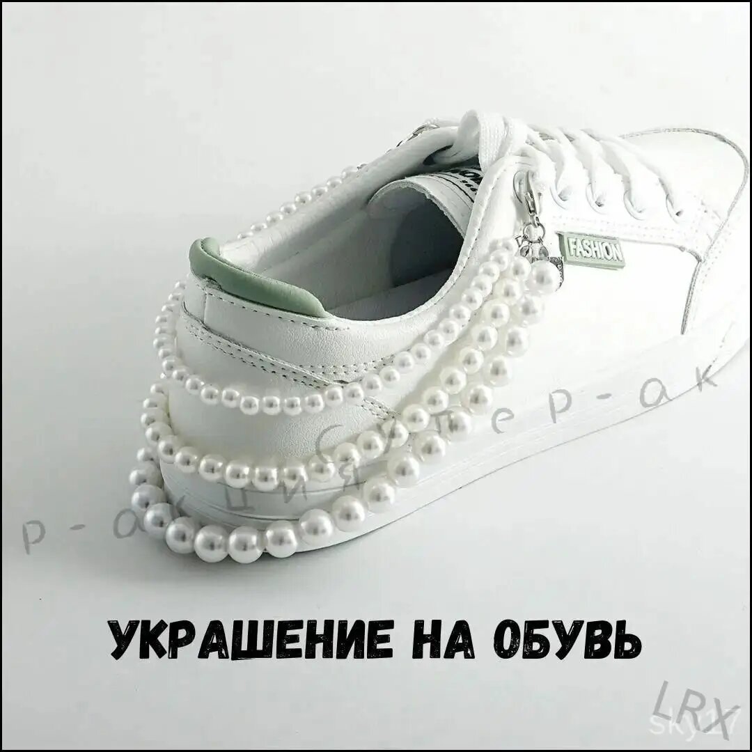Декор для обуви 1 шт