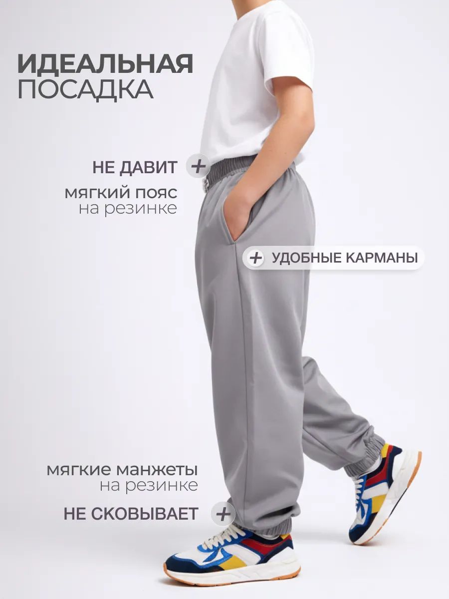 Брюки Весна-лето 2026
