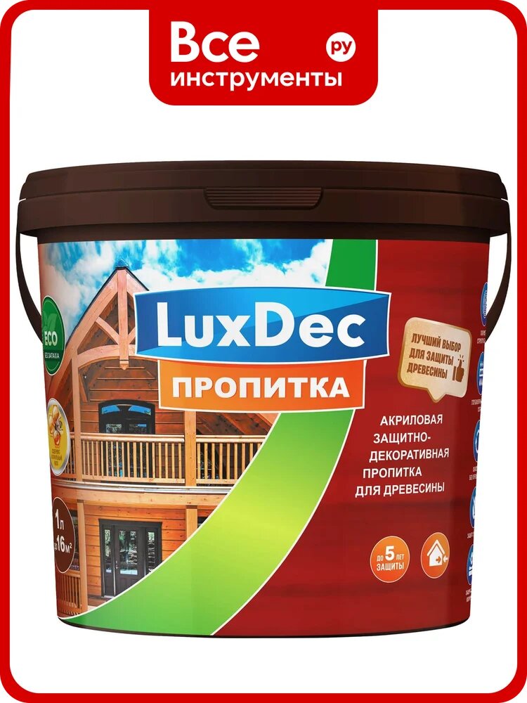 Защитная декоративная пропитка LuxDec махагон 1л, 14556