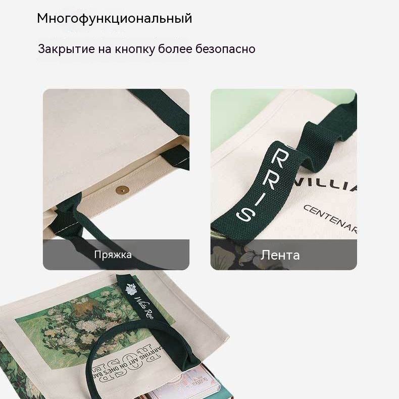 Сумка шоппер — фото 1