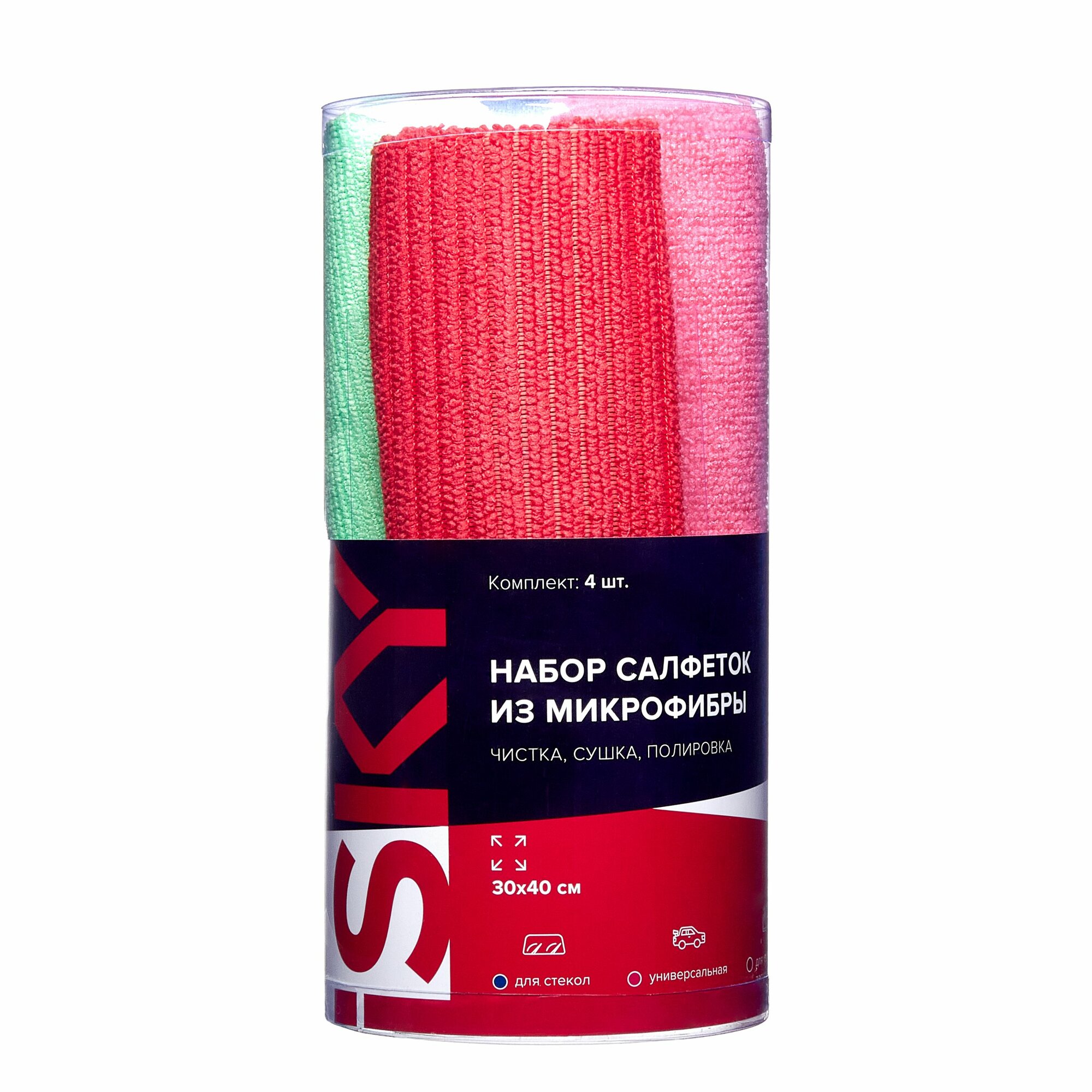 Набор салфеток из микрофибры iSky 4 вида, 30x40 см в пластиковой тубе арт. iMS-4T