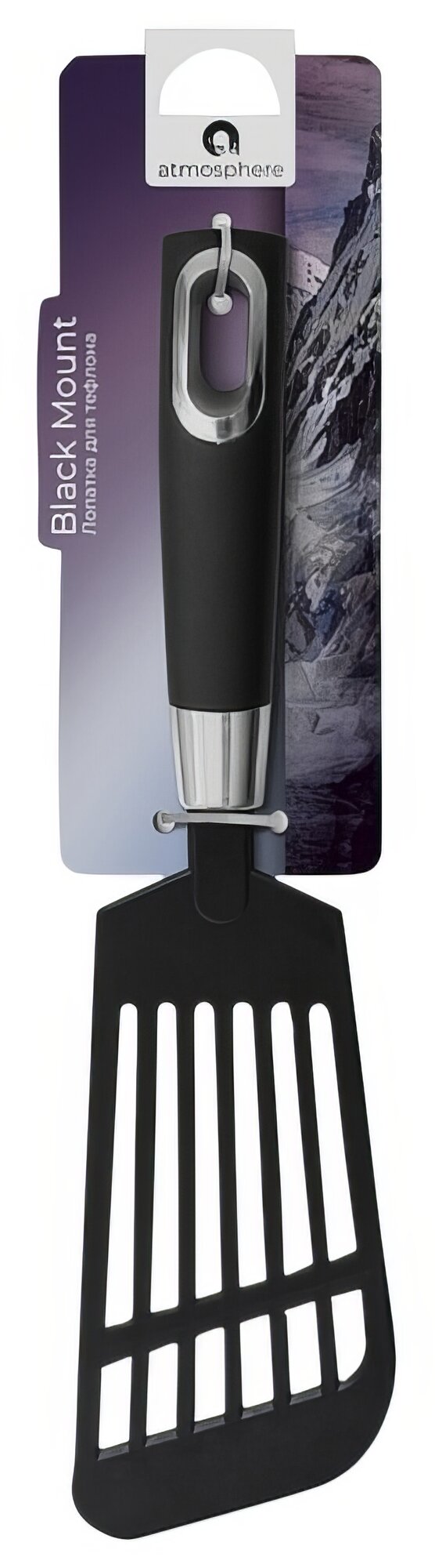 Лопатка ATMOSPHERE Black Mount 31,5см нержавеющая сталь, пластик
