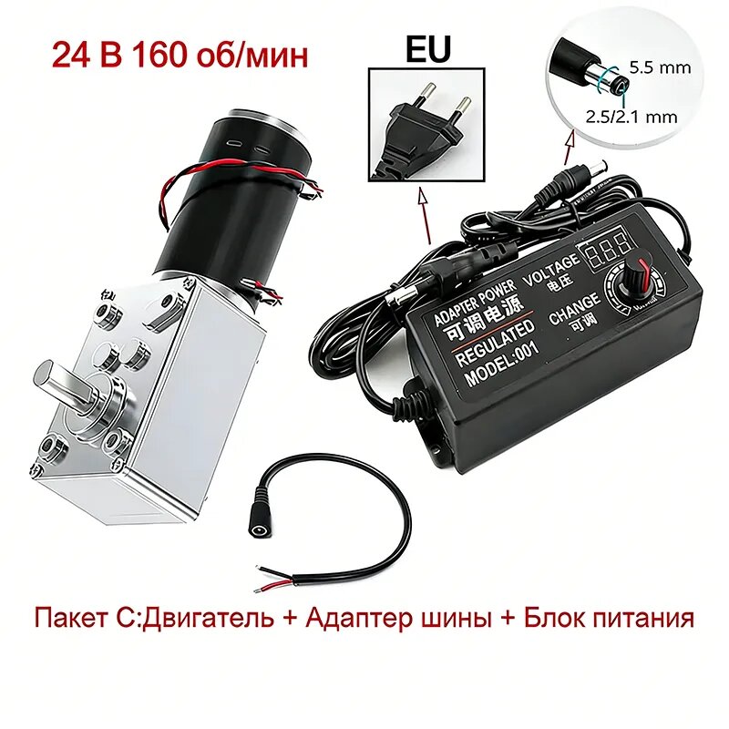 5840-31ZY 12 или 24 В постоянного тока, червячный мотор-редуктор, от 7 до 470 об/мин, 2-70 кг*см