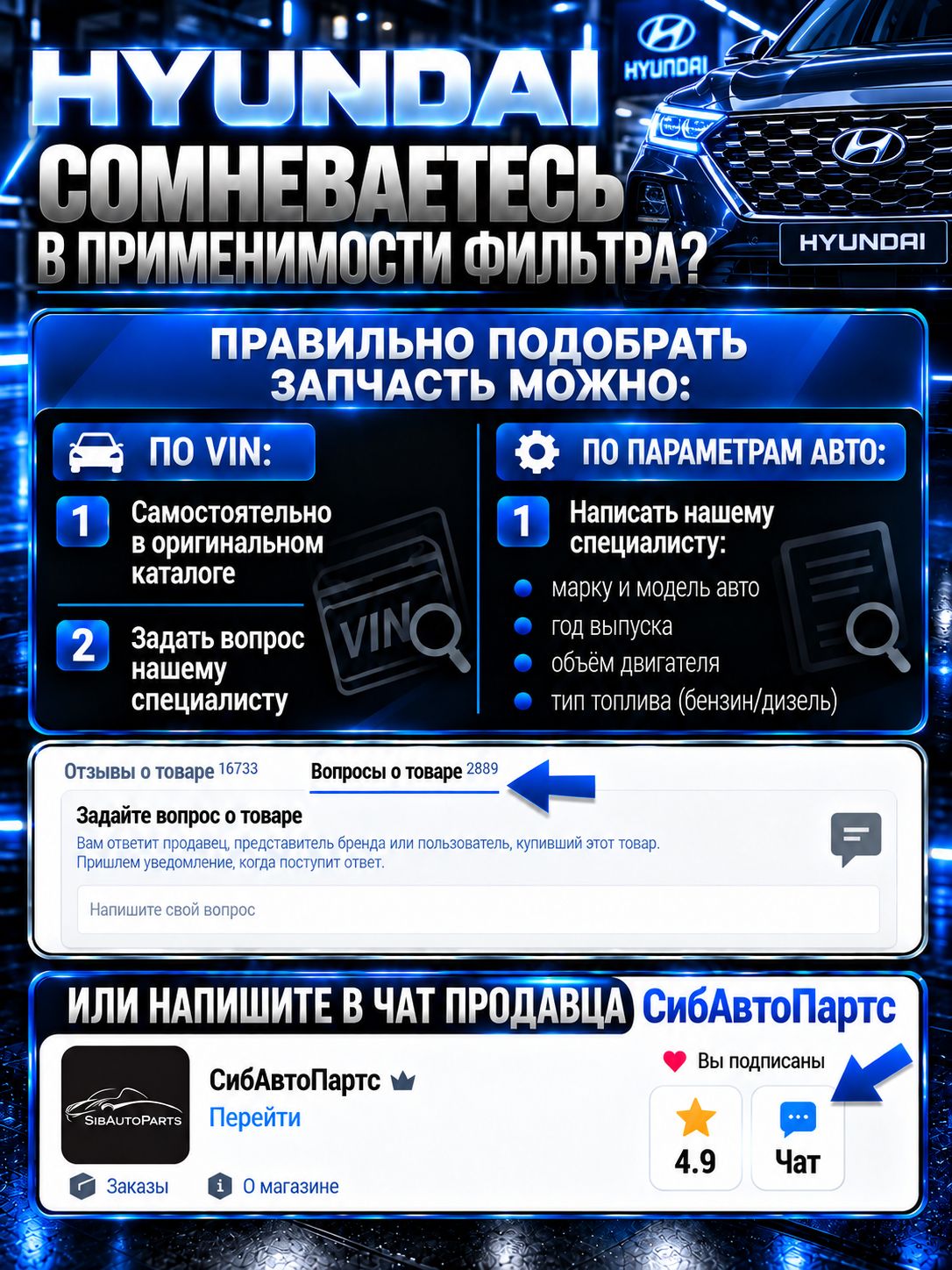 Фильтр воздушный оригинальный HYUNDAI 28113M4000 для Creta 1 / Хендай Крета 1