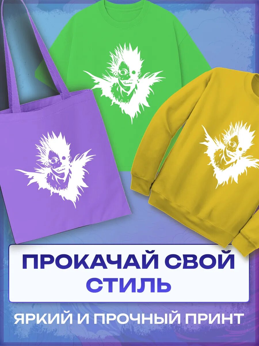Термонаклейка Death Note — фото 1