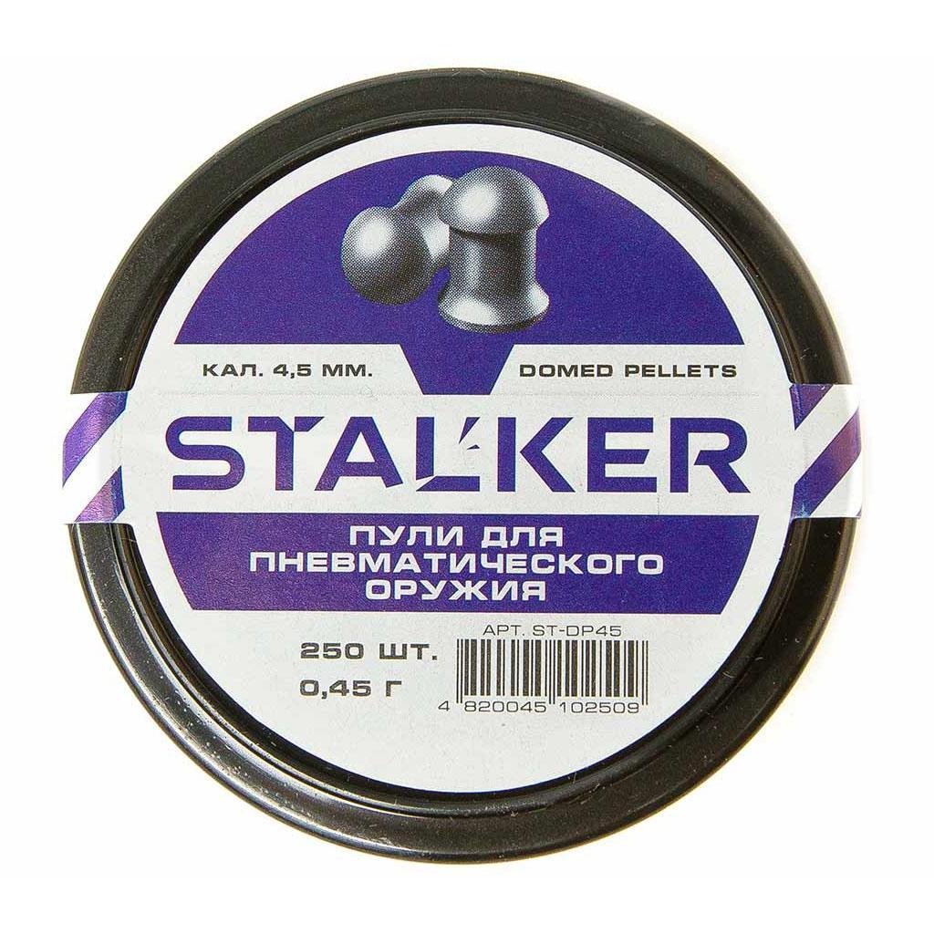 Пульки STALKER Domed pellets, калибр 4,5мм, 250 шт / 0,45 гр