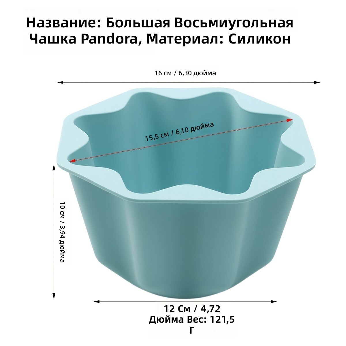 Восьмиугольная форма для выпечки пандоро, большая, синяя, 1 шт. с антипригарным покрытием, для бриоши и сливочного торта