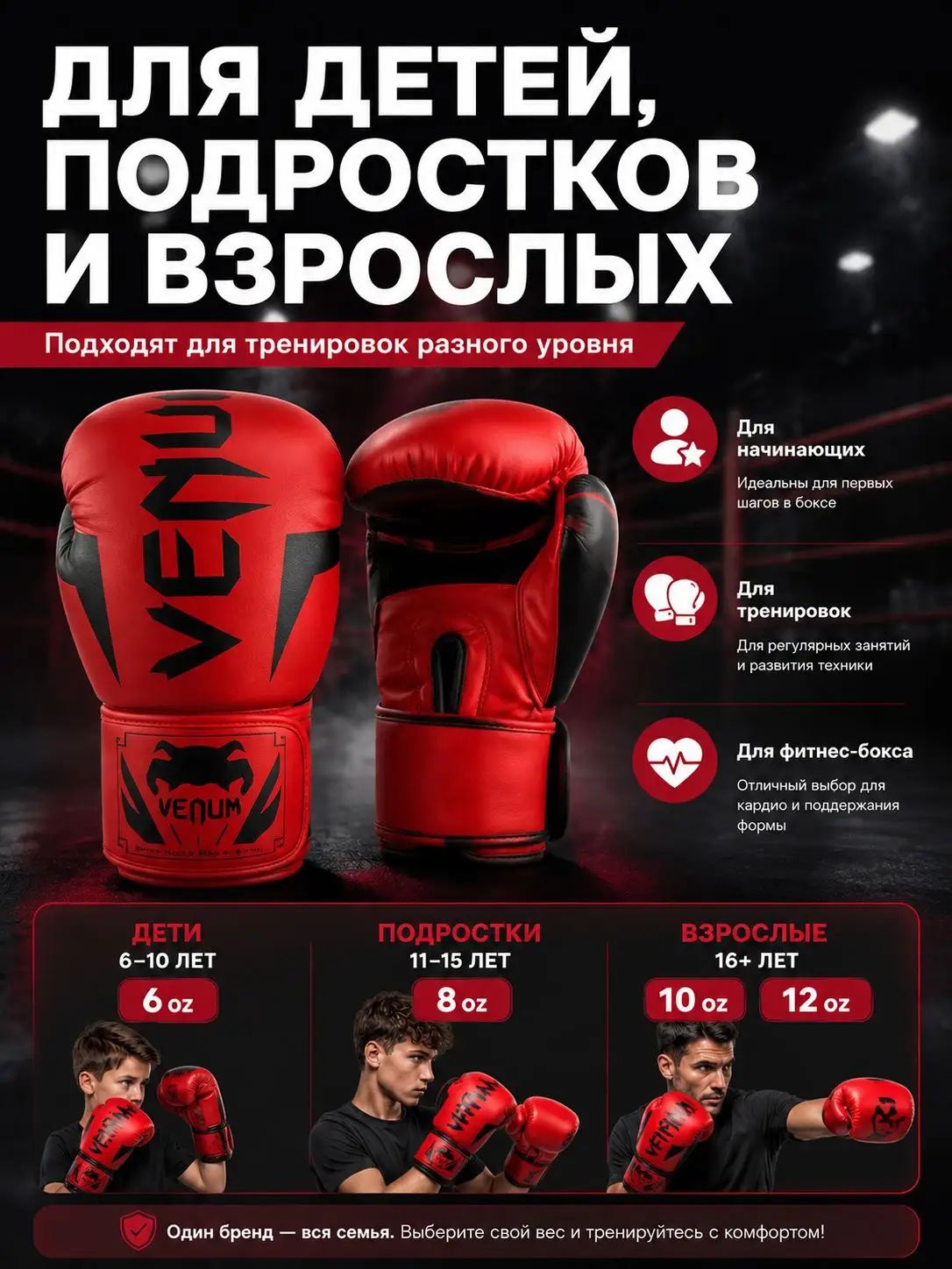 Перчатки снарядные, шингарты, размер: 10 (XL)